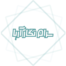  آریا سرام شمال