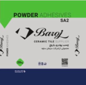 چسب پودری —-دیوار SA2