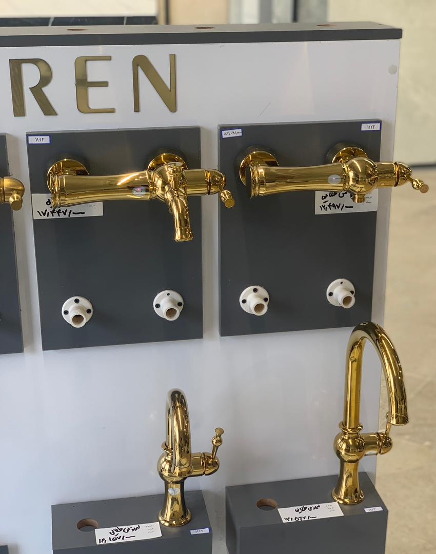 ست کامل لینوس طلایی