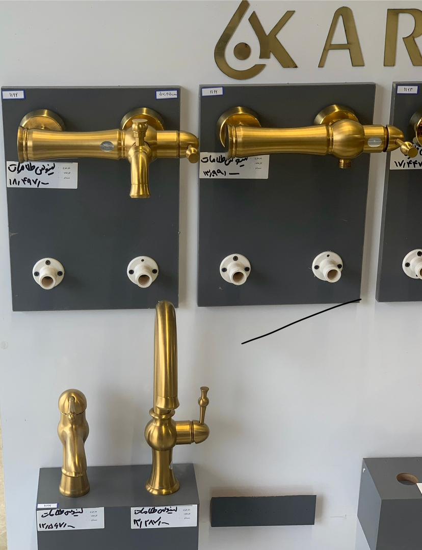 ست کامل لینوس طلایی مات