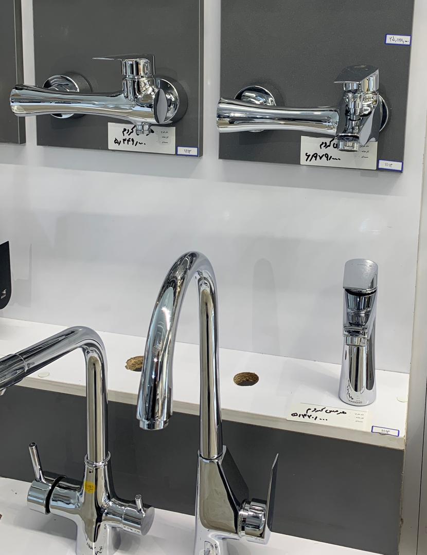 ست کامل شیرآلات هرمس کروم