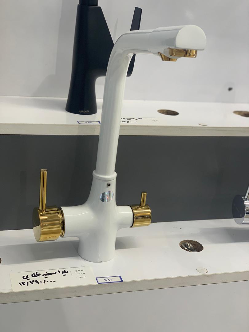 ظرفشویی یلدا سفید طلایی