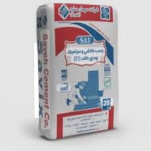 چسب پودری کفSA1 "انتخاب حرفه ای برای کاشی و سرامیک با کیفیت صادراتی در آمل
