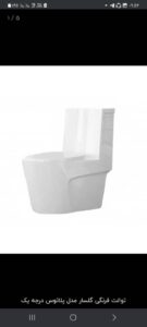 خرید توالت فرنگی گلسار