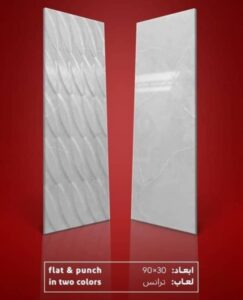 پر فروش ترین کاشی خاک قرمز در آمل